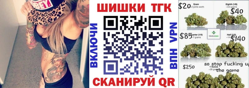 где продают наркотики  нарко площадка Telegram  Канабис Amnesia  Кисловодск 