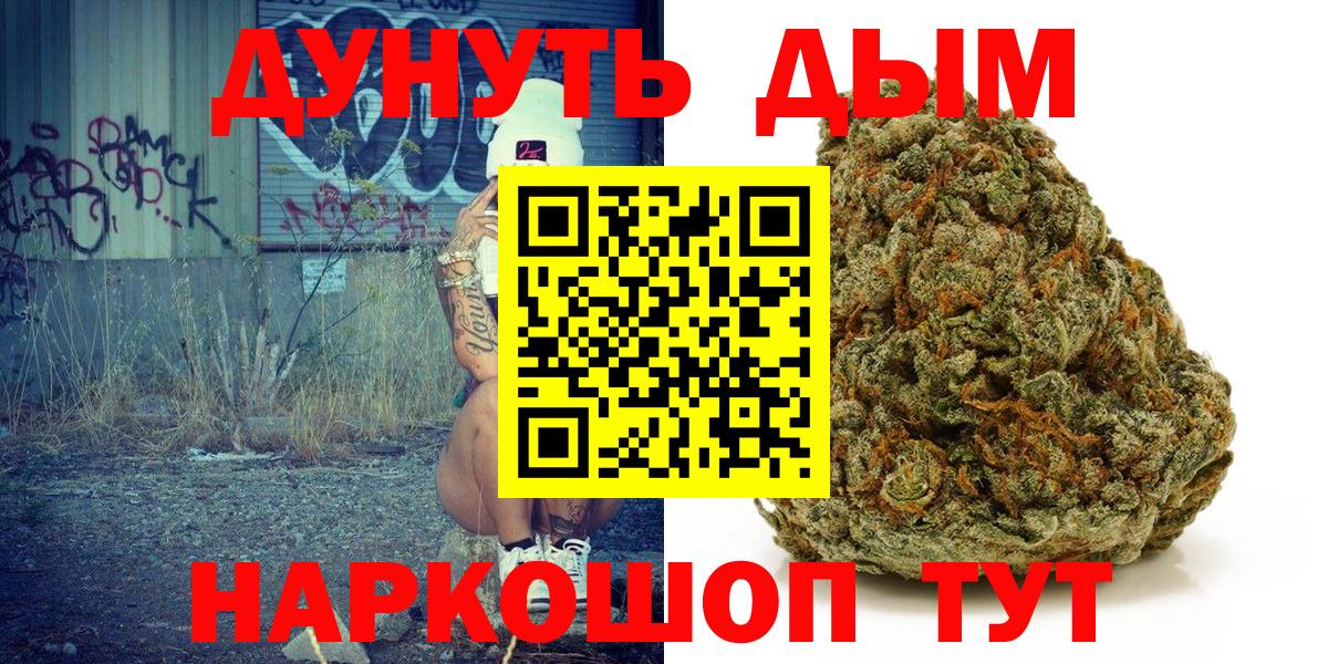 КОКАИН Кисловодск