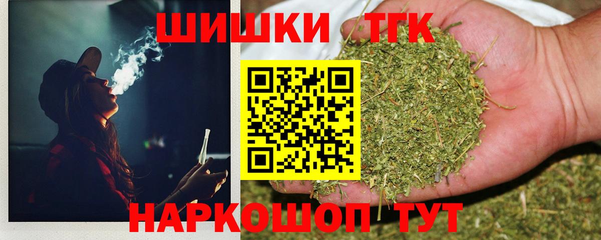 Шишки марихуана ГИДРОПОН  Вход с VPN  Кисловодск  Канабис сатива  Конопля Amnesia 