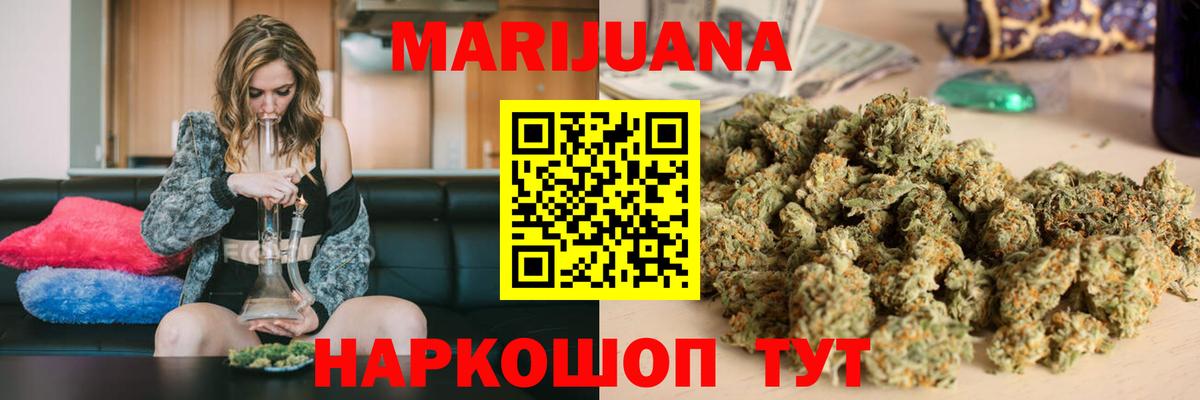 Гашиш  LSD-25  ЭКСТАЗИ  Меф кристаллы  Кисловодск  Кокаин  Вход с VPN  Марихуана 